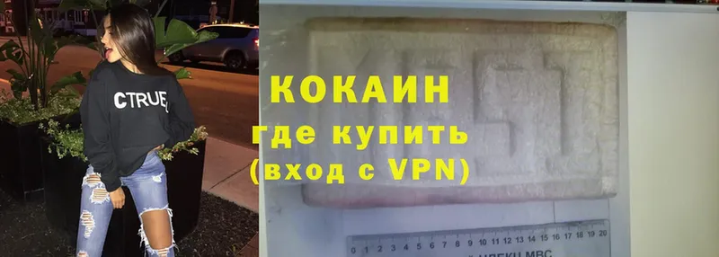 магазин  наркотиков  Кизел  Cocaine Перу 